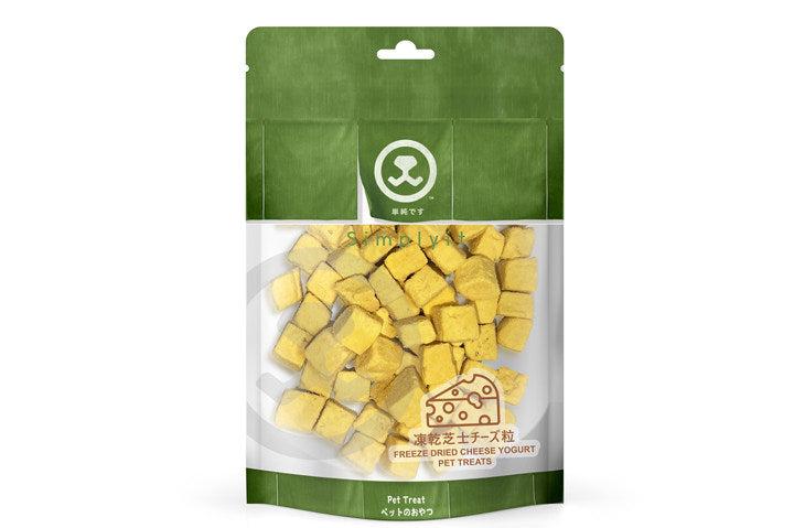 Freeze - Dried Cheese & Yogurt Treats - Pawtique