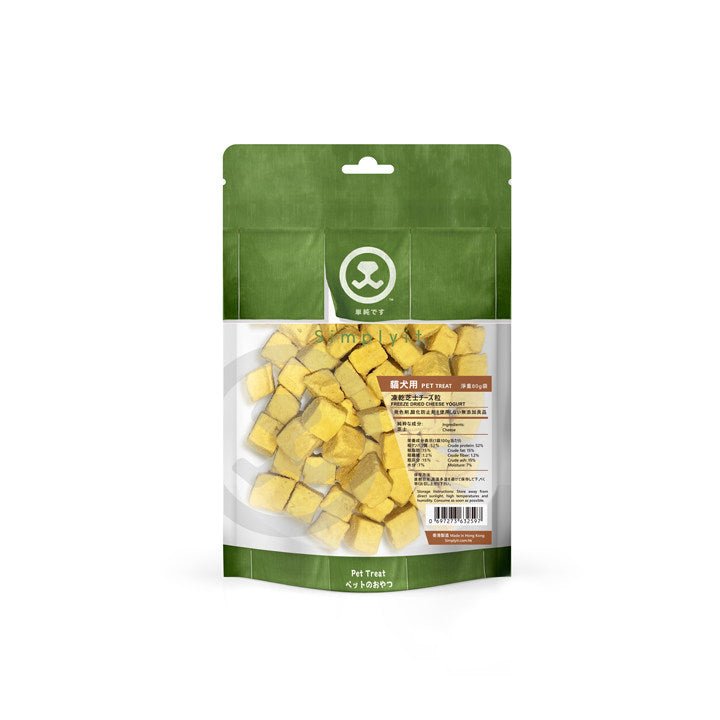 Freeze - Dried Cheese & Yogurt Treats - Pawtique