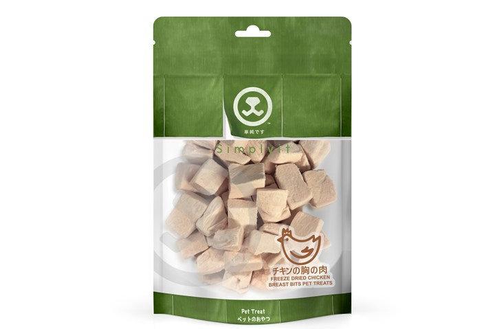 Freeze - Dried Chicken Breast Bites - Pawtique