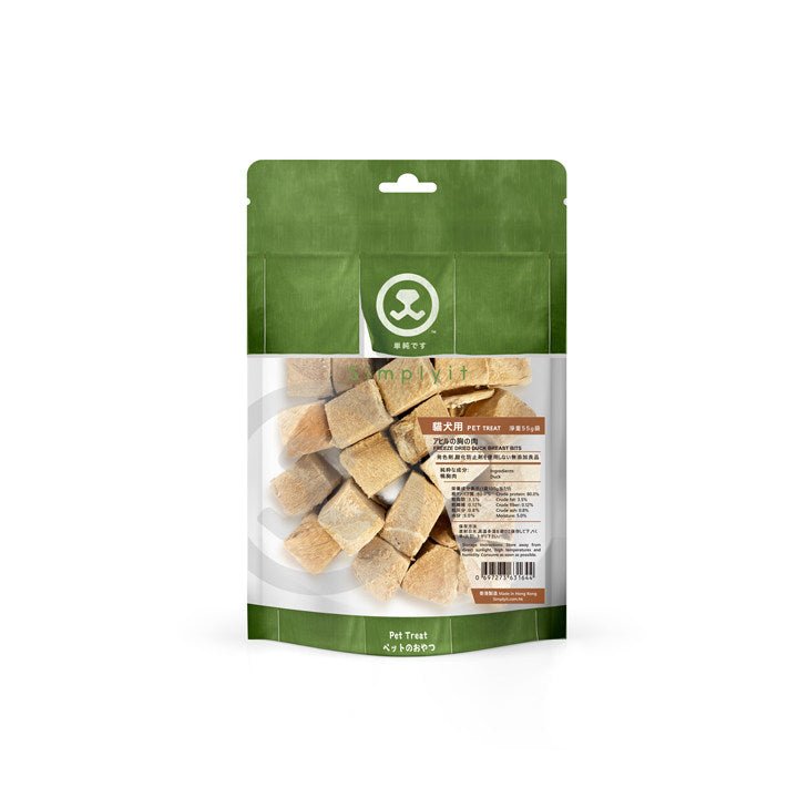 Freeze - Dried Duck Breast Bites - Pawtique