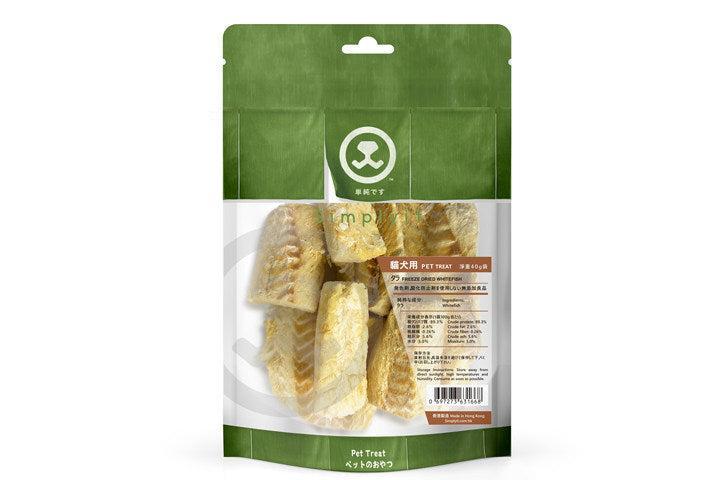 Freeze - Dried Whitefish Treats - Pawtique